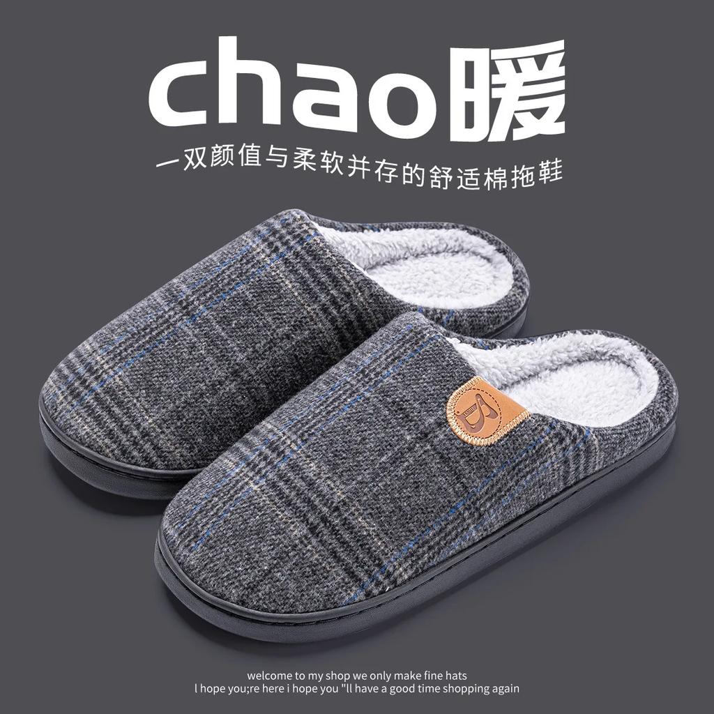 Fashion Plaid House Slipper Male Men  Plus Large Size Thermal Winter Warm Fuzzy Fur Contton Plush Non Slip Indoor Lazy Home Shoe Flat