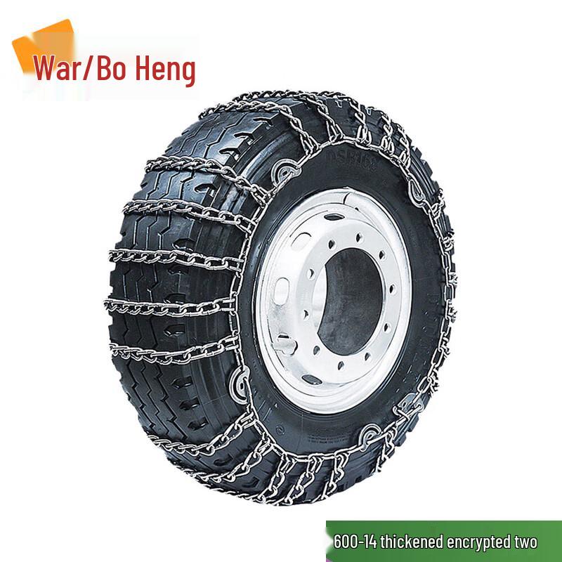 Zhan Bai Heng Heavy-Duty Truck Snow Chains