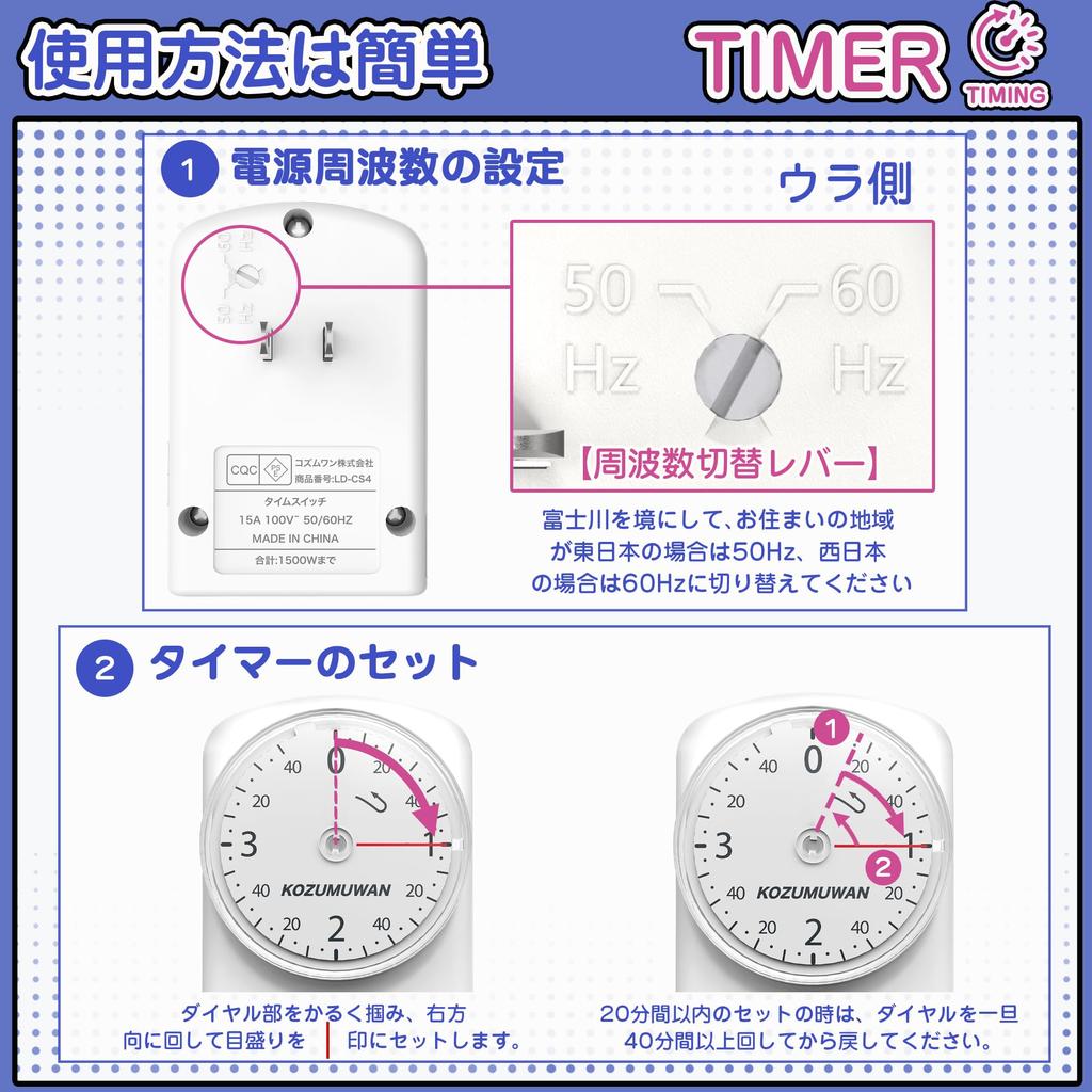 Outlet Timer, Countdown Type, 3:40 (5-minute Increments), Direct Plug-in Type, White, Power Timer, Single OnOff Timer, Power OnOff, Security,