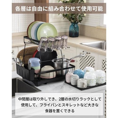 Dish Drainer, Dish Drainer, 3-Tier, Large Capacity Storage Rack [Includes 360-Degree Rotating Tray, Chopstick Holder, Cup Holder, Cutting Board Stand,