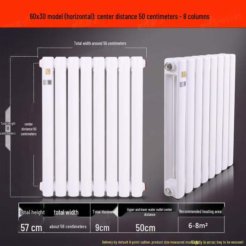

Minxin Steel Wall-Mounted Radiator