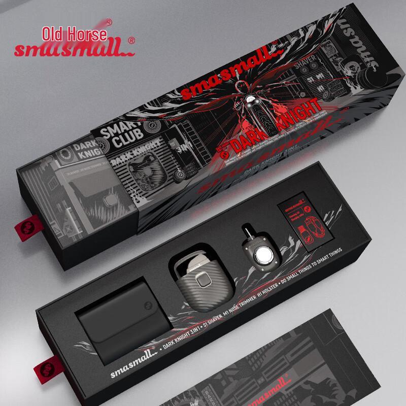 SMASMALL Night Rider 2-in-1 Electric Shaver & Nose Trimmer