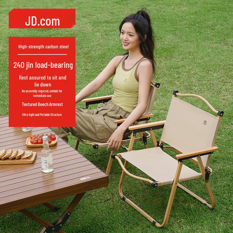 Jingdong JZ-K2 Outdoor Folding Chair