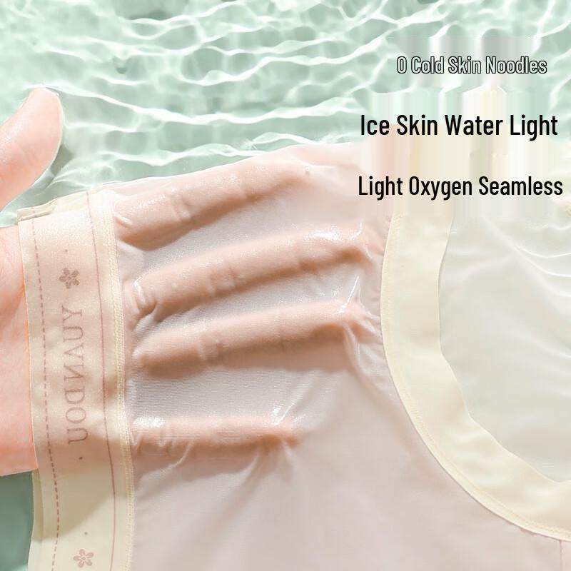Yalu Women's Ice Silk Seamless Antibacterial Mid-Waist Briefs (4-Pack)