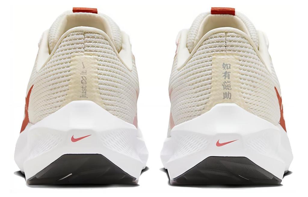 Nike Wmns Air Zoom Pegasus 40 'Year of the Dragon'