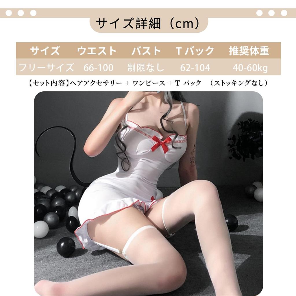 Cosplay White Nurse Black Lace Nightgown Extreme Nurse Uniform Mini Skirt Perverted SM Training Babydoll Uniform Popular Maid Costume Cute Moe Costume