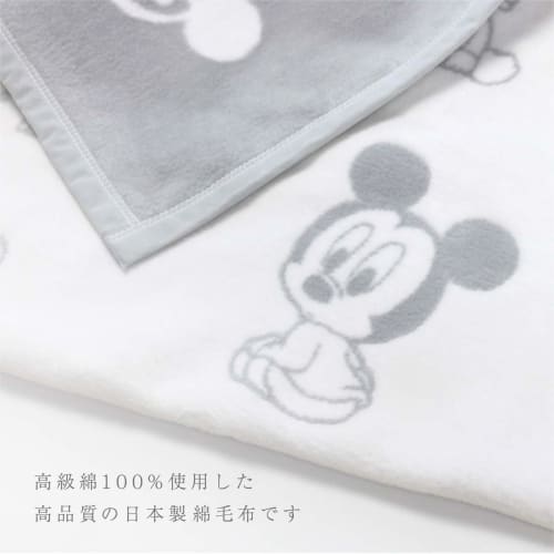 Un Doudou Made In Japan Baby Cotton Blanket 85 X 115cm Disney Baby Mickey & Friends 100% Cotton Jacquard Weave White Nz1337-wt