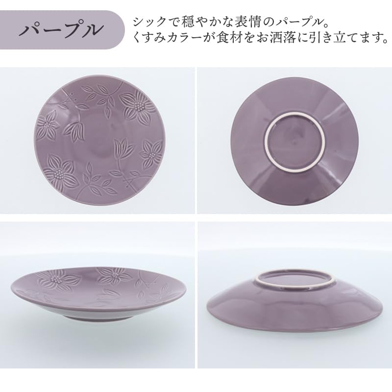 EAST table Plate Purple 16.5cm Floral Made in Japan Microwave safe Dishwasher safe 712-035-03