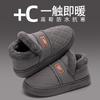 Cotton Shoes Men's Winter Wear Warm Lock Temperature New Outdoor Velvet Bag Heel Waterproof Cotton Shoes Men's Autumn and Winter