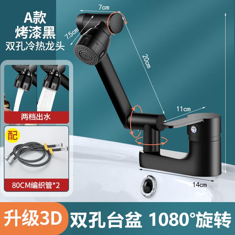 OEING Lucky Cat Hot & Cold Faucet