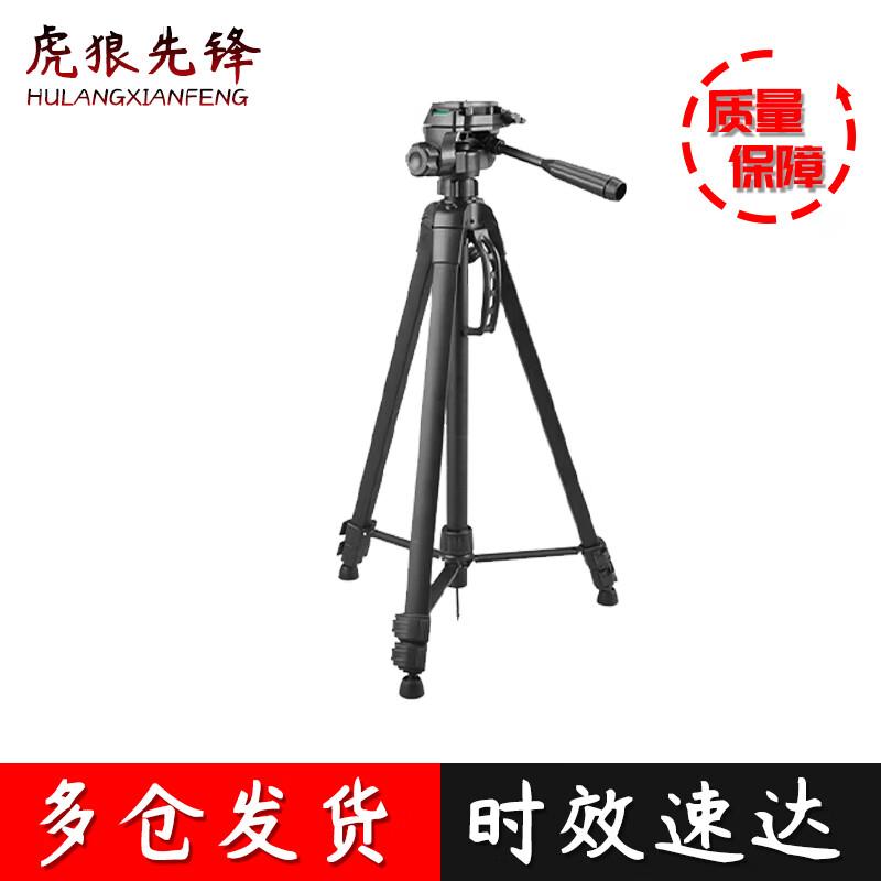 Tiger Wolf Vanguard Fitness Tripod