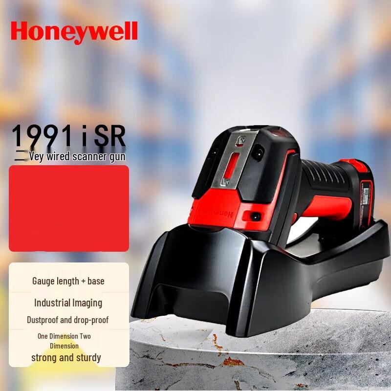 Honeywell 1991ISR Industrial Wireless 1D/2D Barcode Scanner