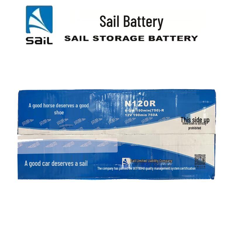 Sail N120R Maintenance-Free Automotive Battery