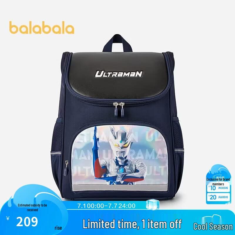 Balabala Ultraman Boys  School Backpack 130