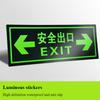 Safety Signs Luminous Stickers Safety Exit Instruction Sticker Fluorescent Ground Signs Emergency Indication Signs Decoration