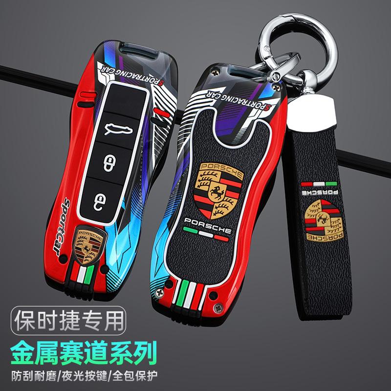 Metal Car Remote Key Case Cover Shell For Porsche Macan Boxster Cayman Panamera 718 911 986 987 981 971 Taycan Cayenne Accessory CVI1