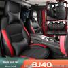 Durable Leather Seat Covers for Beijing BJ40 - Full Coverage, Year-Round Use, 5-Seat Fit