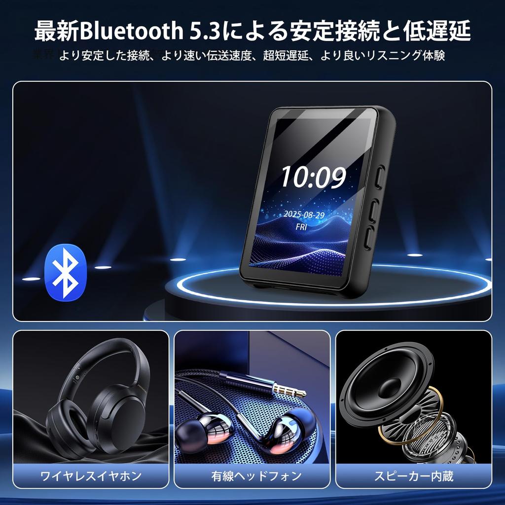 MP3-Player mit Touchscreen und Bluetooth 64 GB Musik Metall Erweitern auf Einfach zu Kompakt und Foto FM und Aufnahme Ideal für und Japanische Anleitung