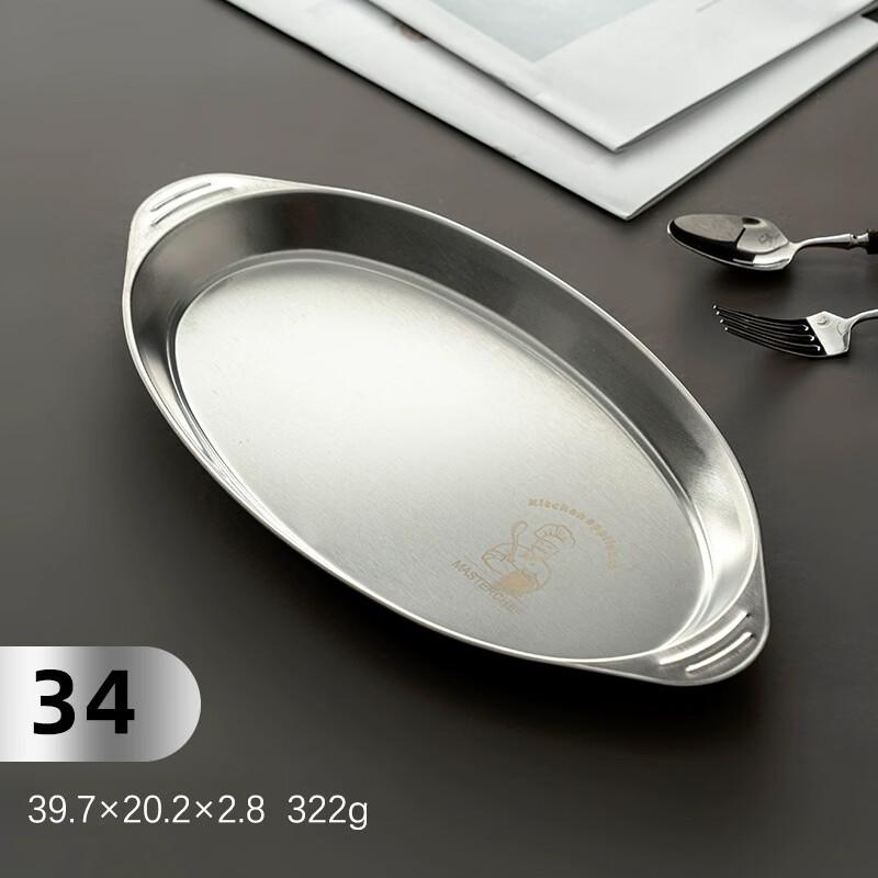 Ovale Fischplatte aus Edelstahl ZISIZ 316