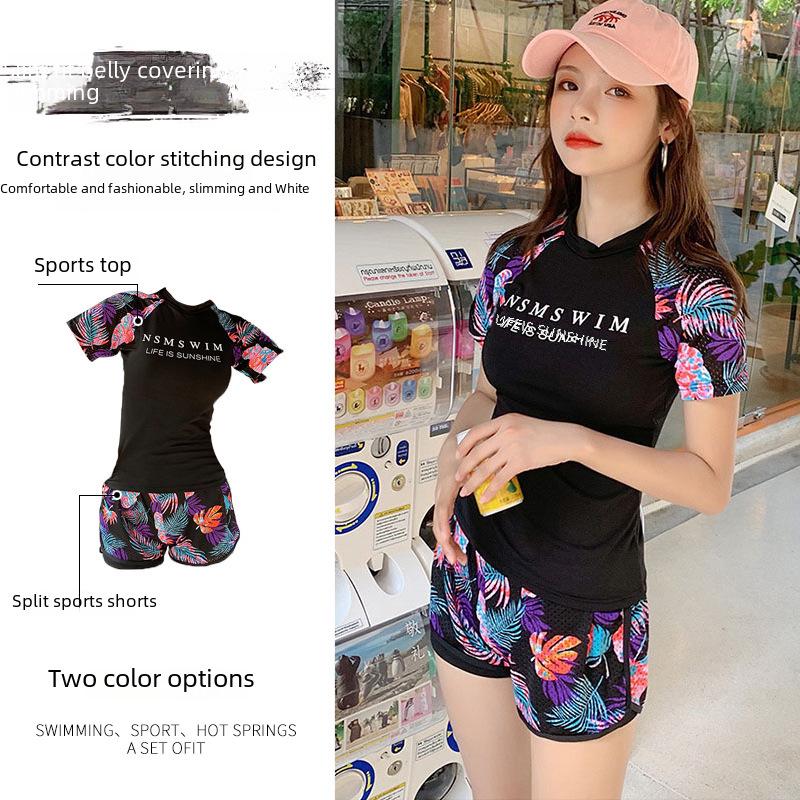 "Set costume da bagno conservatore stile coreano da donna": "Completo Due Pezzi Boxer Manica Corta, Amico degli Studenti"