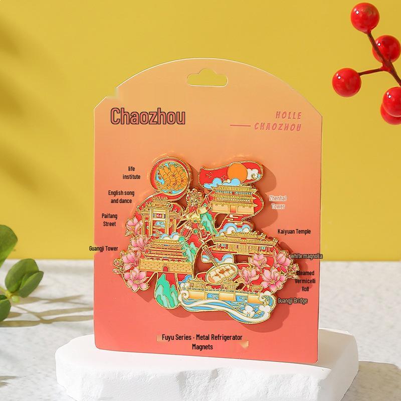 Ancient Style Fu Character Magnet: Chinese Cultural Creative Souvenir