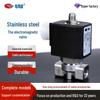 Stainless Steel Direct Acting Two-Position Three-Way Exhaust Solenoid Valve