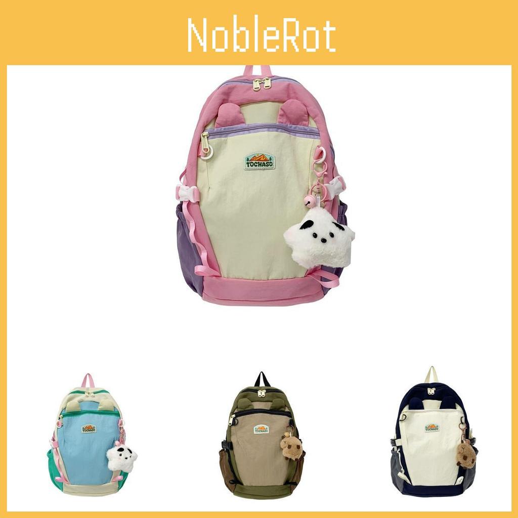 Backpack Children Cartoon Cute With Pendant Unisex Large Capacity School Bag