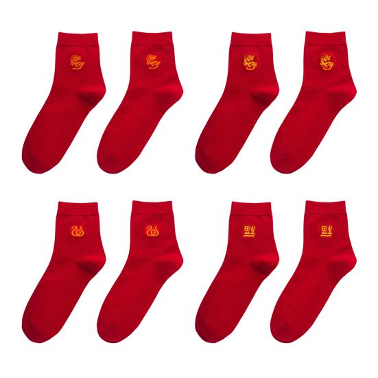 1 Pair Unisex New Year Red Socks Chinese Dragon Snake Embroidery