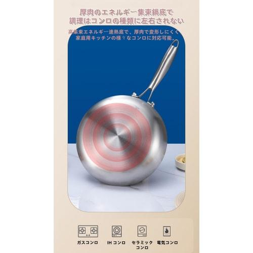 Shaneer Stainless Steel Flat-Bottom Nonstick Frying Pan [20-32cm] Made with Food-Grade Safe Materials, Free of Harmful Substances, Multi-Layer Constru