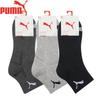 Puma Men's Mid-Calf Casual Sport Cotton Socks (3-Pack)
