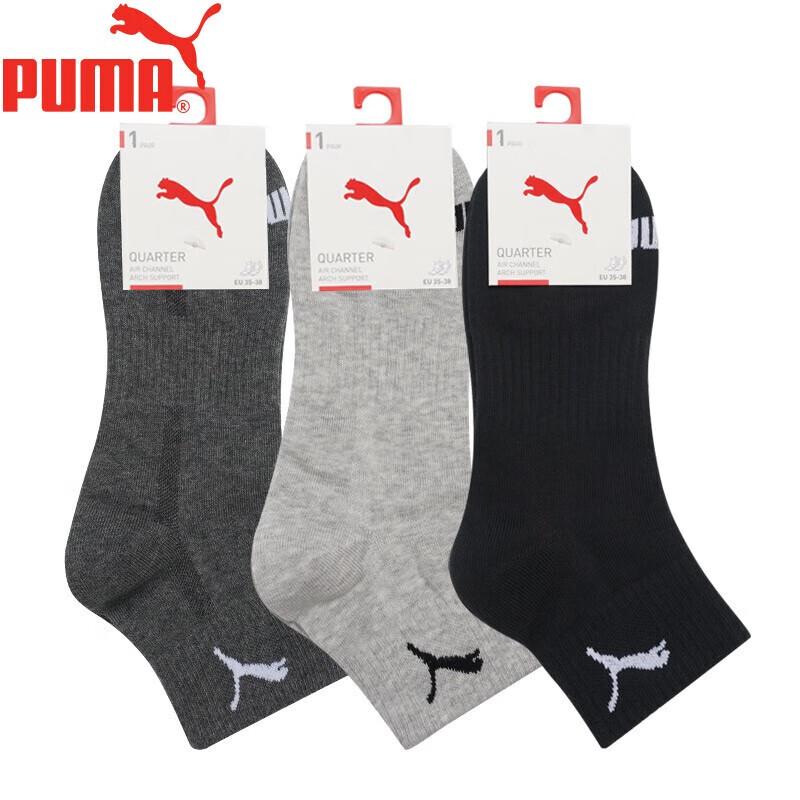 Puma Men's Mid-Calf Casual Sport Cotton Socks (3-Pack)