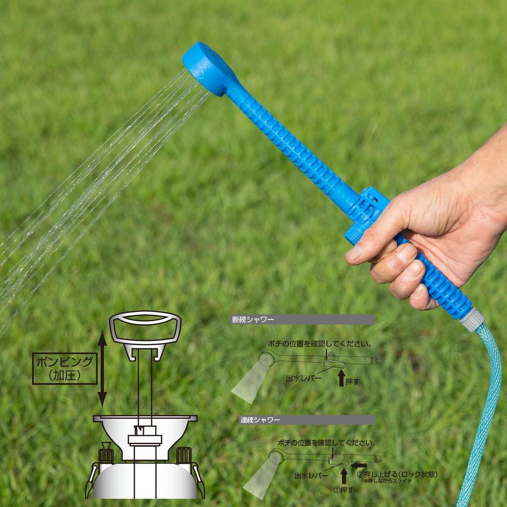 BUNDOK MOLUSKO Sprchová mlha 16L Přenosná Jednoduchá sprcha Venkovní Námořní sporty S Modrá & MS-34