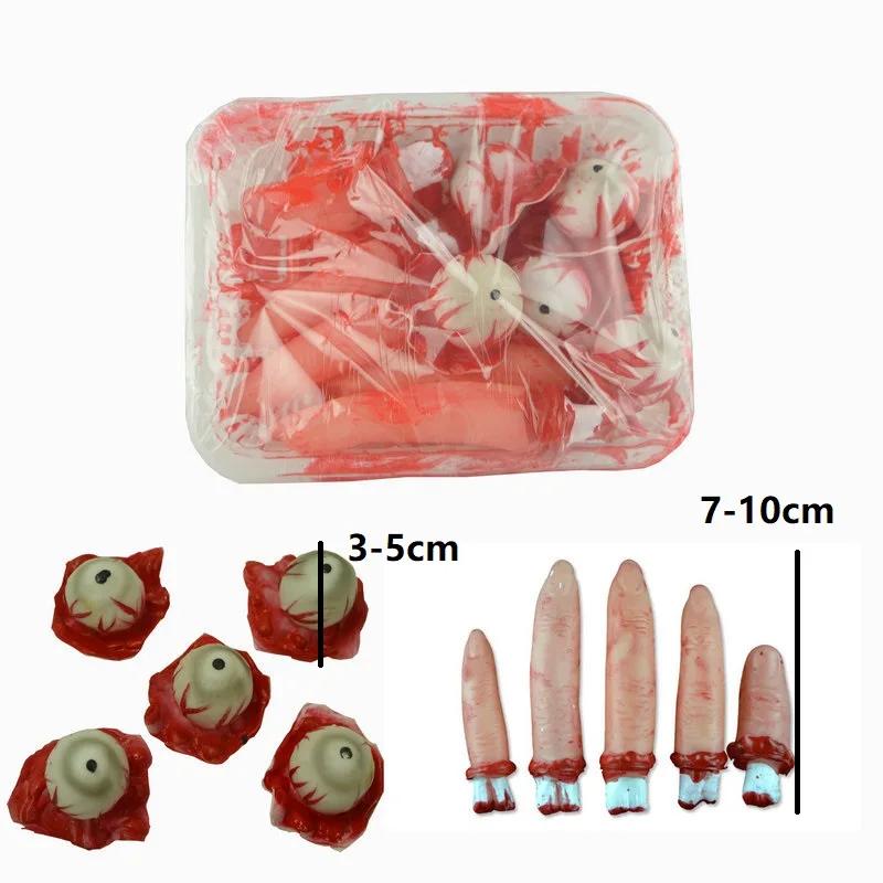 Horrifying Halloween Props Fake Bloody Heart Brain Rubber Organs for Party Decorations Human-Sized Torso & Bloody Body Parts