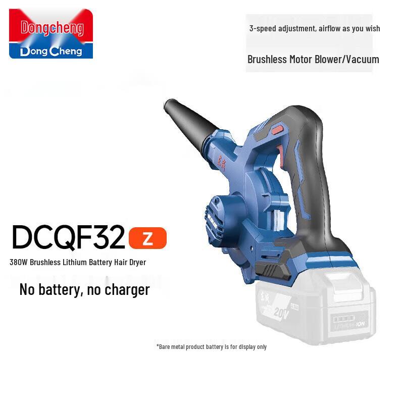 

DCA Cordless Brushless Blower Dust Collector CN plug (adapter included)