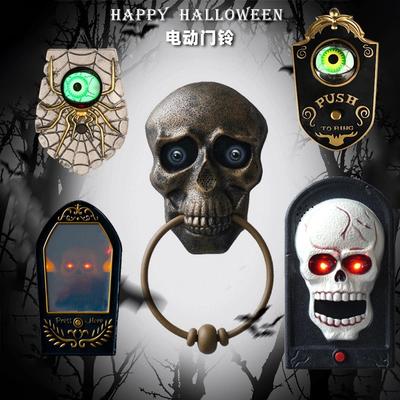 Halloween Motion Sensor Doorbell Glowing Skull Eyeball Prank Prop For Haunted House Scary Sound Lights Spooky Party Decor Prop