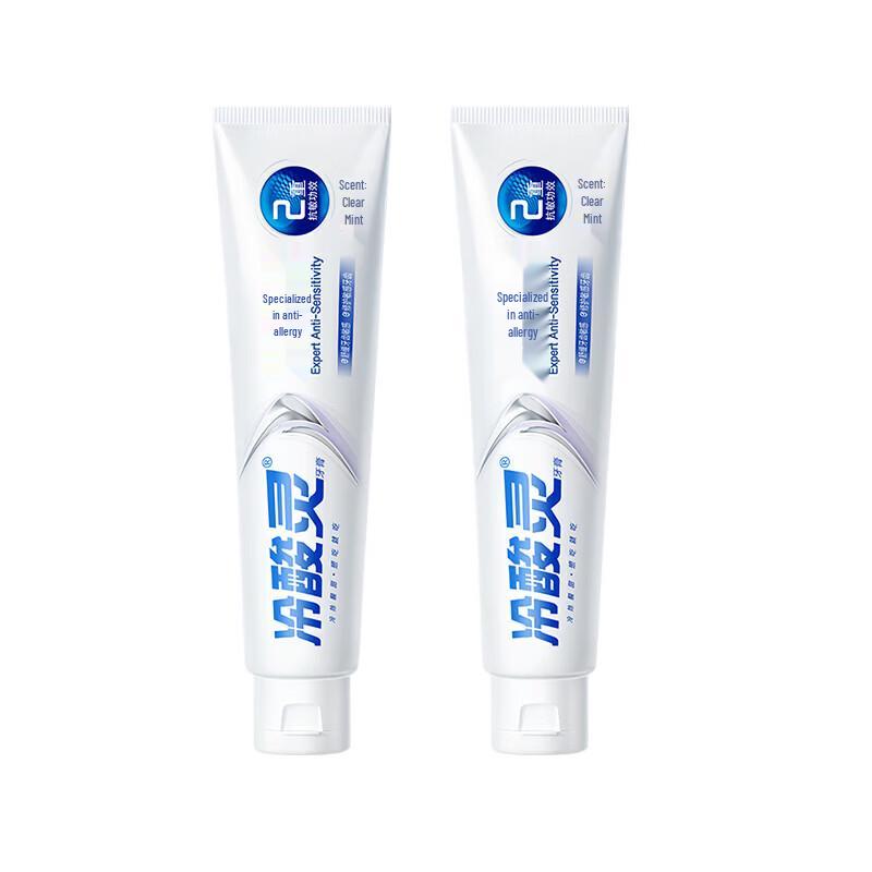Leng Suan Ling Anti-Sensitivity Toothpaste