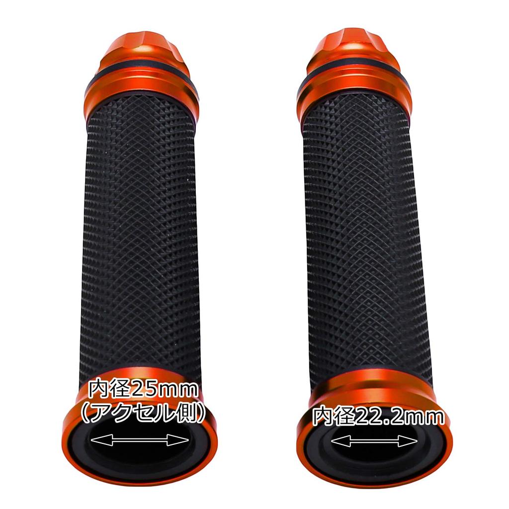 Nakira 314 Grip! Bike Grips Withs Custom Bar End, Aluminum Handle, 0.9 Inch (22.2 Mm) Diameter, For Motorcycles, (Deep Orange)