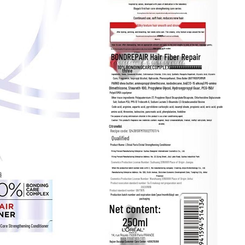 L'Oreal Haar Kräftigendes Shampoo