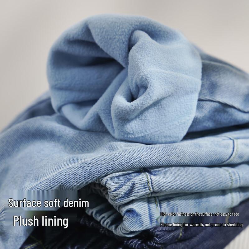 Minibala Kids' Fleece-Lined Soft Denim Jeans