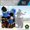 UME-STAR Power Filter, Air , All Weather Type, For Motorcycles, Multiple Types, Cover, Breather