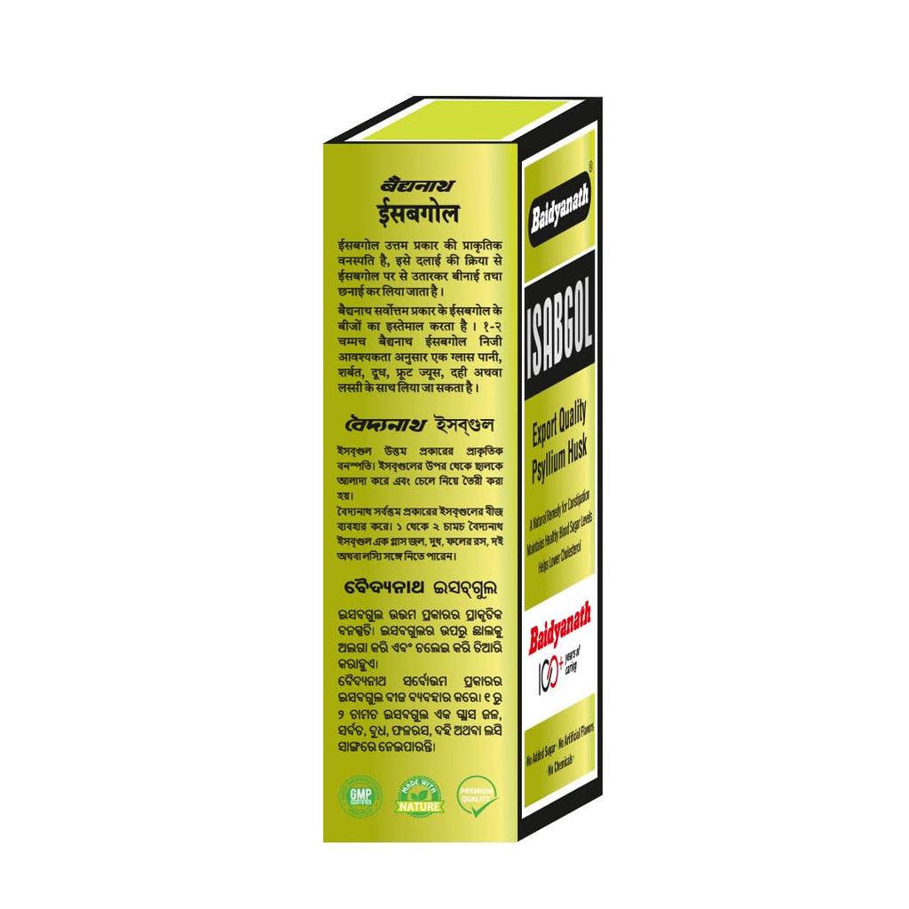 Baidyanath Isabgol Psyllium Husk Powder 100gm Pack of 3 Natural Fibre Supplement For Digestion