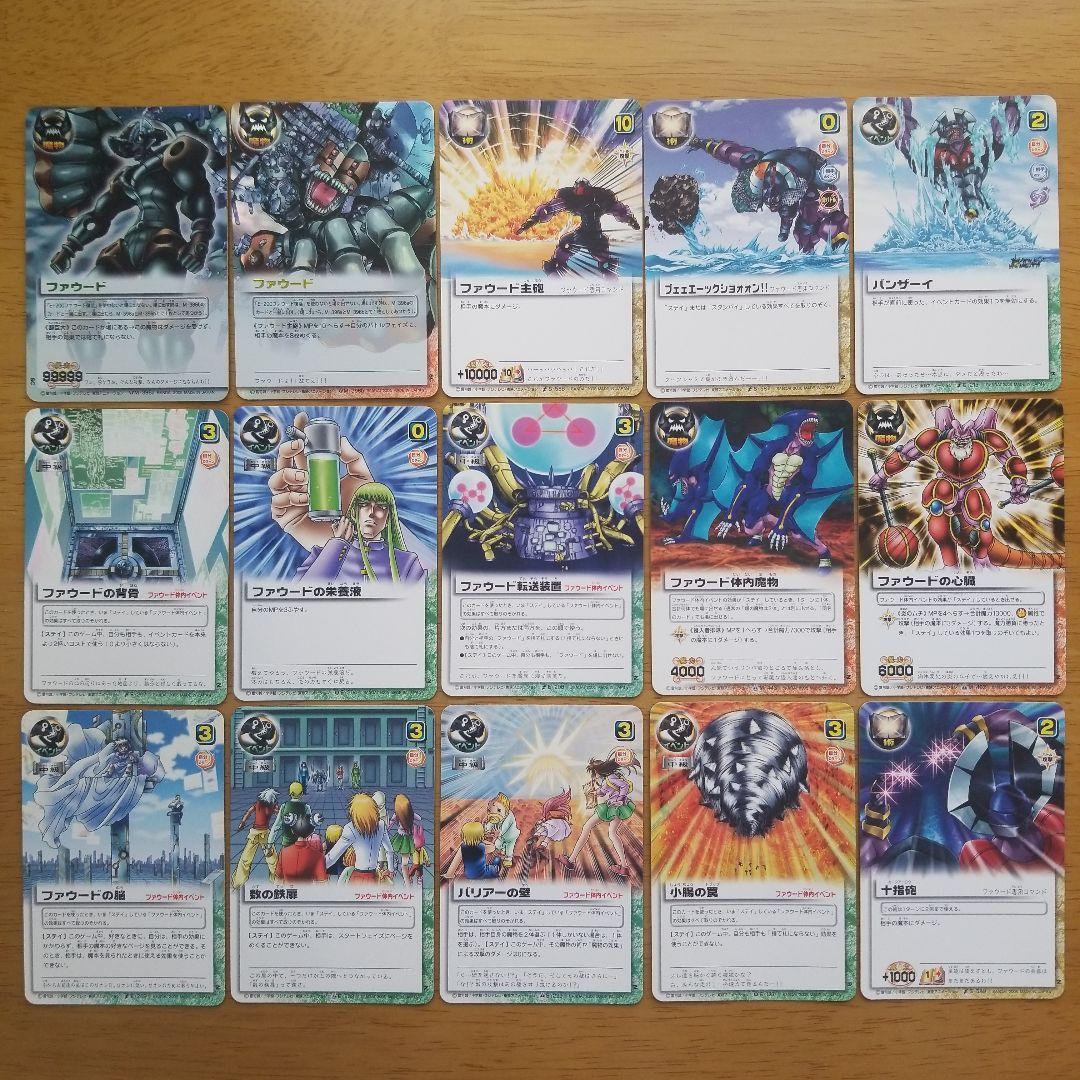 Golden Gash Bell Card Faoud Related Set