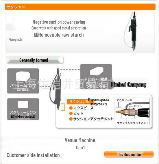 HIOS BL-5020 Stepless Electric Screwdriver - Authentic Japanese Design