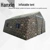 Hanxin Outdoor Field & Training Equipment