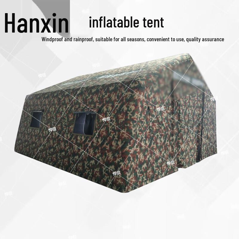 Hanxin Outdoor Field & Training Equipment