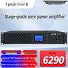 XunErWei Conference Audio & Video Equipment (CN version)