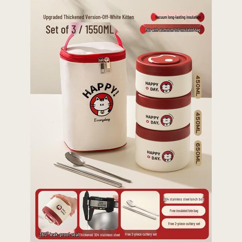 Vacuum Insulated Lunch Box with Cutlery Set