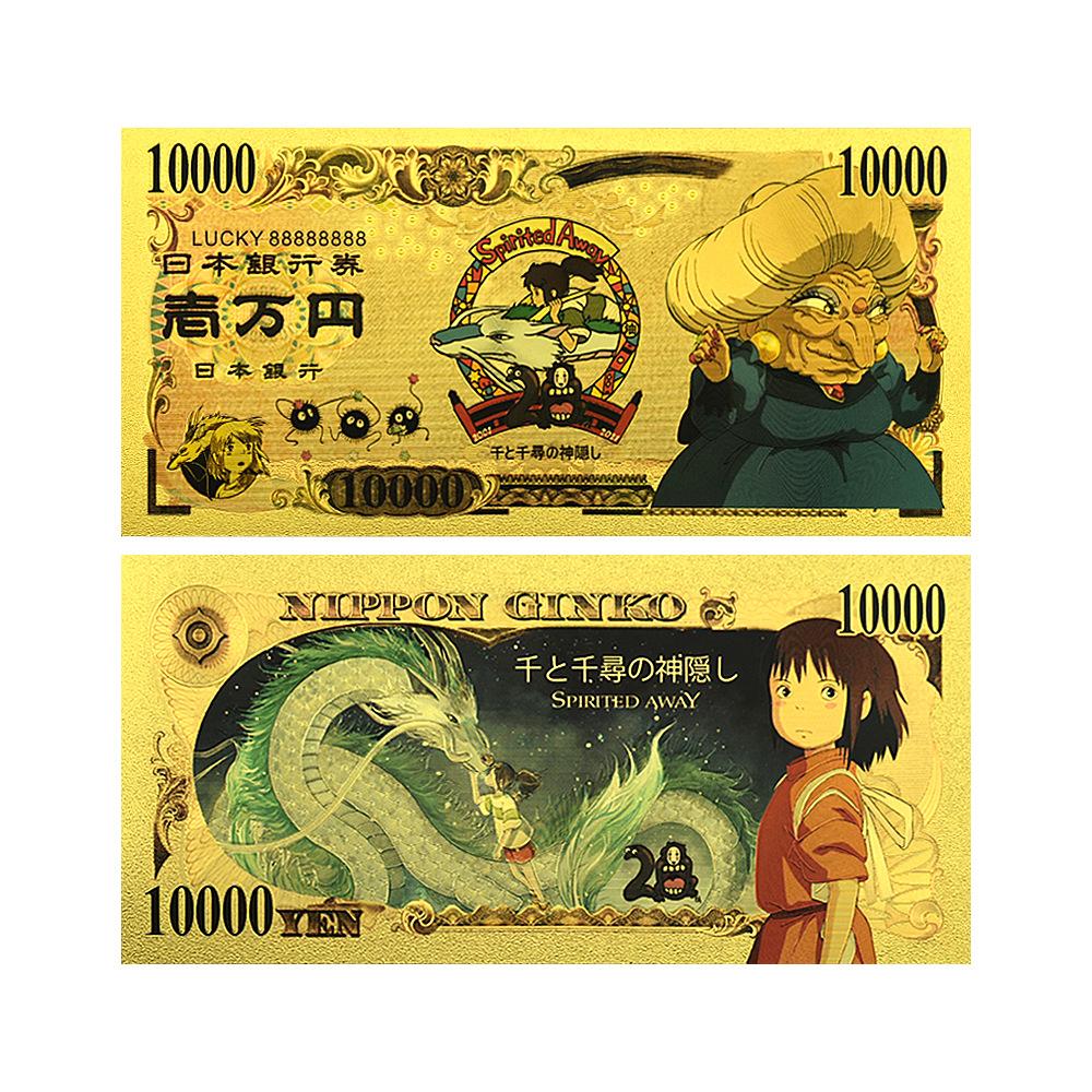 Japanese Classic Anime Manga Gold Foil Plastic Card Commemorative Coin