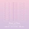 1pack/3Pcs Long Strip Necklace Holographic Stickers Shiny Reflective Ins Style Journal Guka DIY Supplies