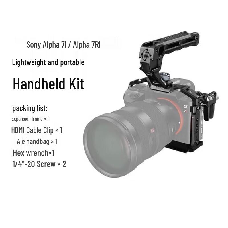 Комплект клетки SmallRig для камер Sony a7 III/a7R III